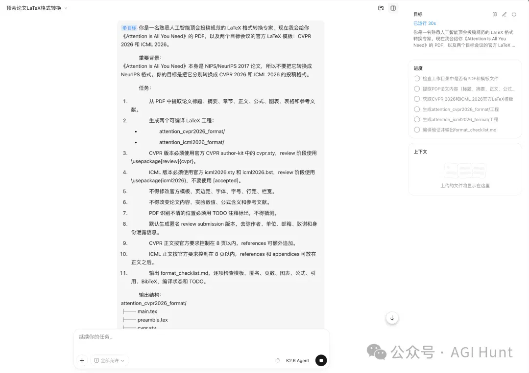 文章配图