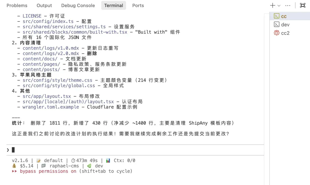 不会封号的Claude Code使用方法！已稳定测试一个月，还能共享给团队。