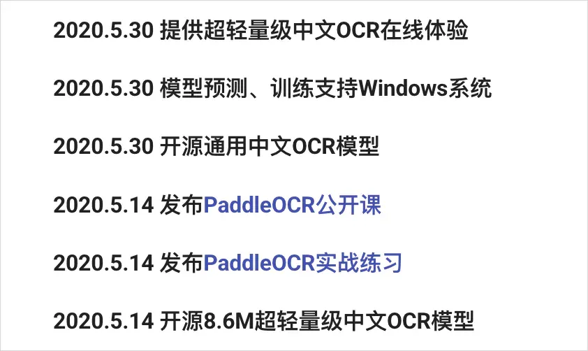 只有0.9B的PaddleOCR-VL，却是现在最强的OCR模型。