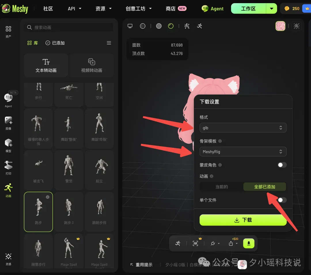 文章配图