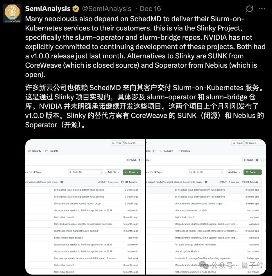英伟达护城河又宽了！低调收购开源算力调度王牌工具，全球过半顶级超算在用，Thinking Machines也离不开它