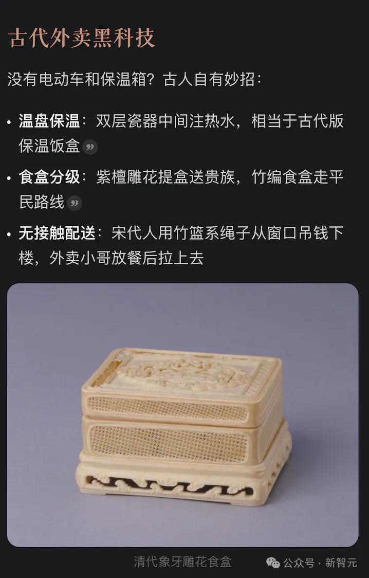 Gemini 3.0还在预热，中国AI抢先！30秒造APP全网首测