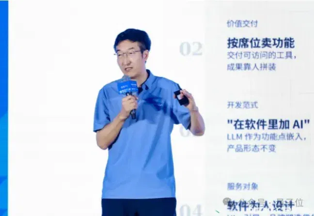 AI越用越聪明，自主+自进化是关键拼图丨盛大邓亚峰EverMind@AIGC2026