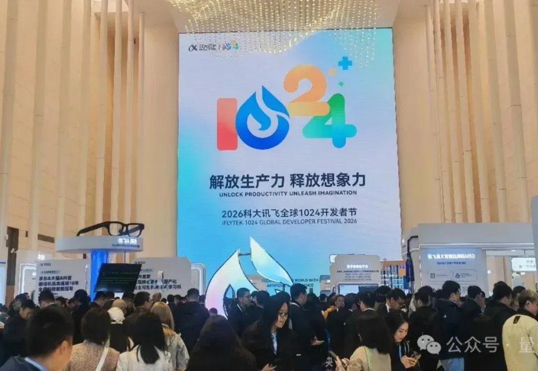 10亿Tokens免费送！实测全国产算力模型Spark-X2.6，纯代码搓出3D故宫