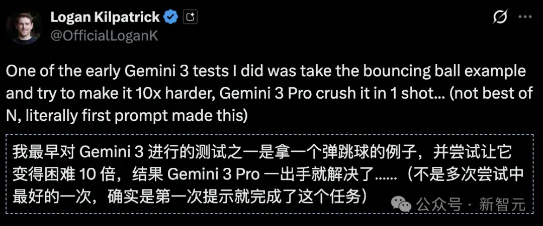 年度最强AI实锤！谷歌Gemini 3全网首测震撼，一句话编码封王