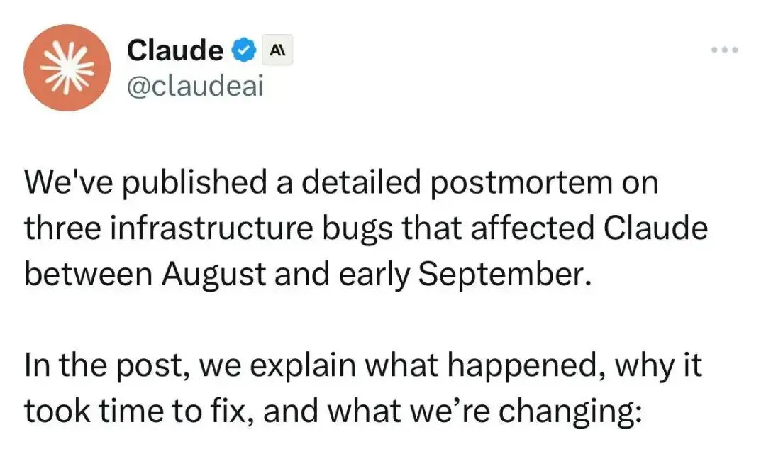 Claude 急了!模型降智,官方长文用 bug 搪塞?开发者怒怼“太晚了”:承认不达标为何不退钱?