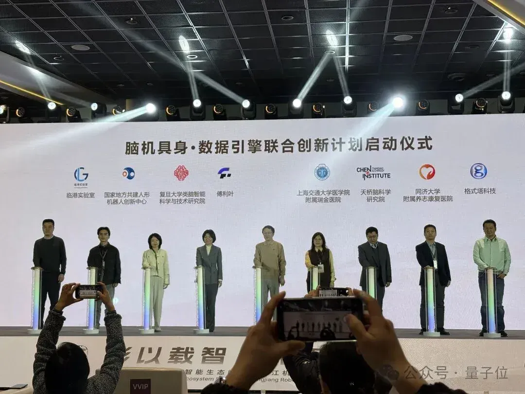嚯，具身智能和脑机接口在康复医疗合体了