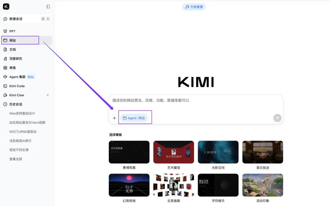 文章配图