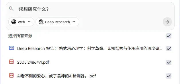 Nano Banana Pro的最神级用法，其实是一键生成PPT。
