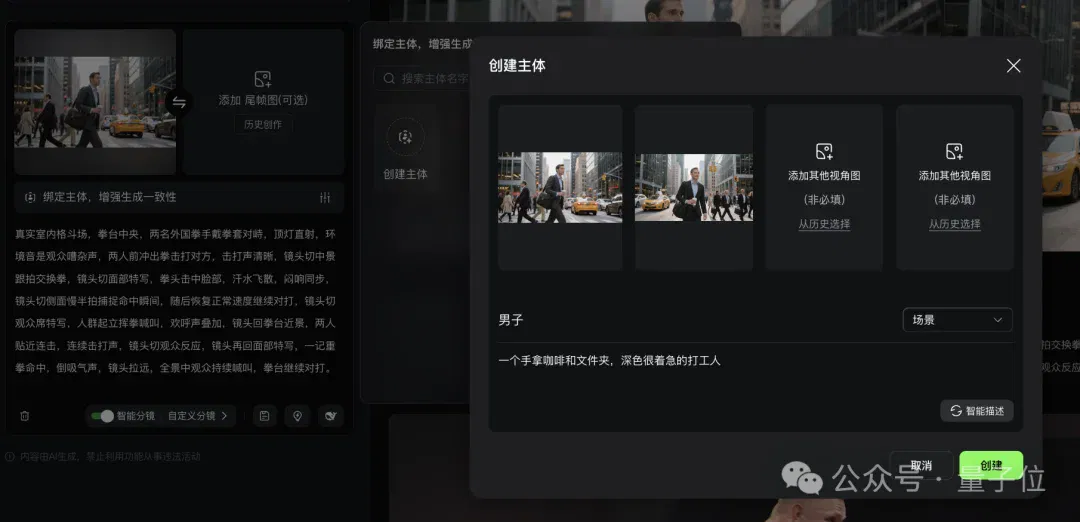 可灵3.0加入AI拜年战场！人在工位搓好莱坞大片，分镜逻辑封神