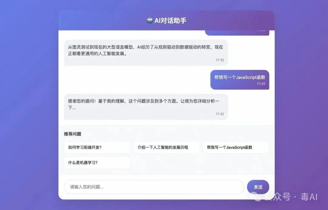 文章配图