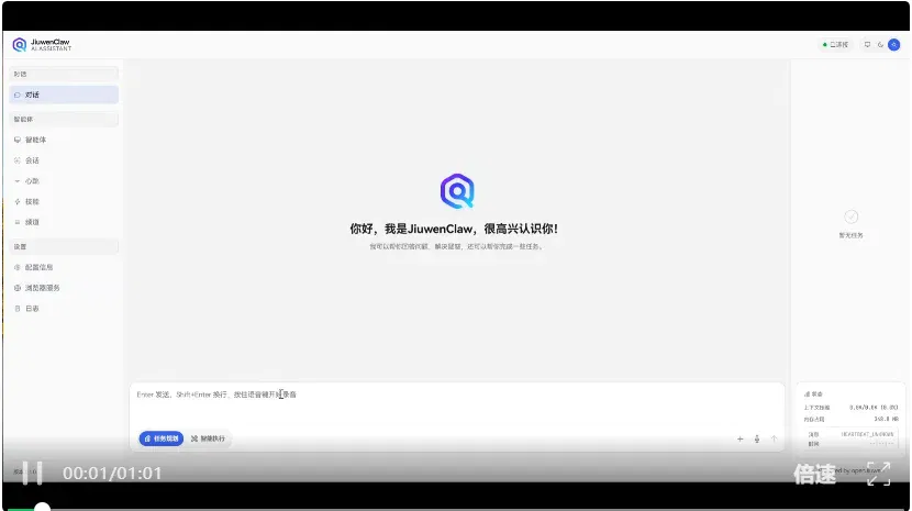文章配图