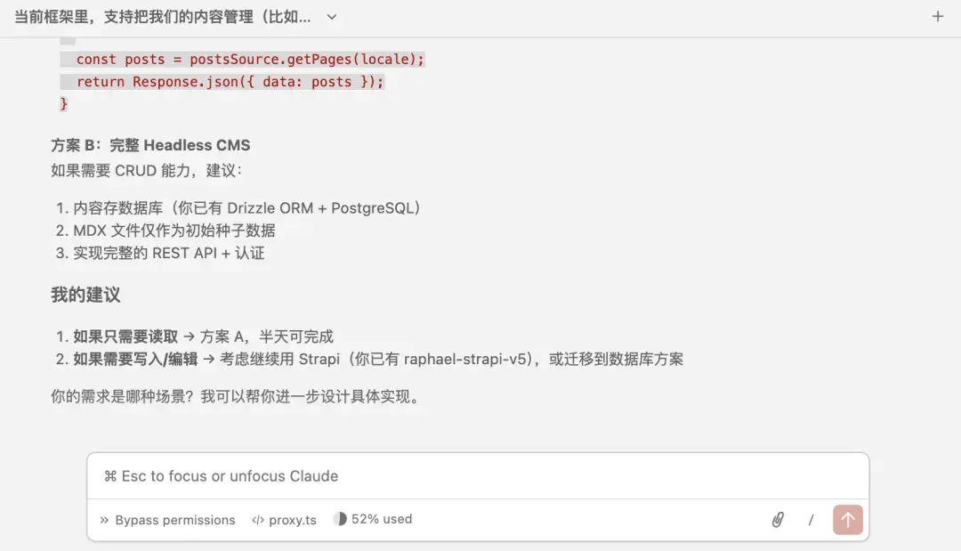 不会封号的Claude Code使用方法！已稳定测试一个月，还能共享给团队。