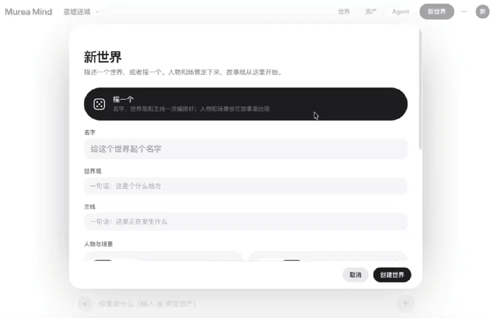 文章配图