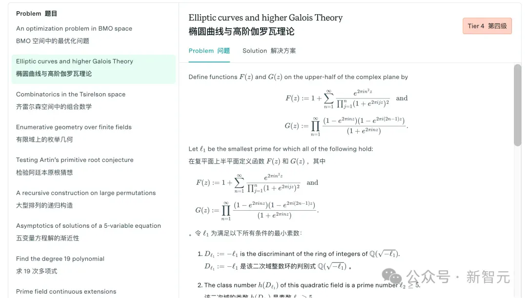 谷歌Gemini 3杀疯了！陶哲轩亲测：10分钟干翻百年数学难题