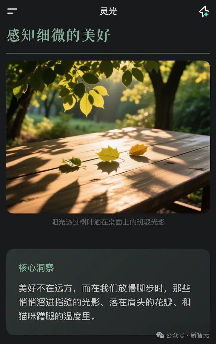 Gemini 3.0还在预热，中国AI抢先！30秒造APP全网首测