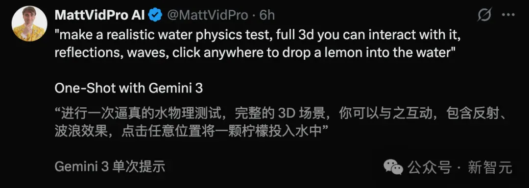 年度最强AI实锤！谷歌Gemini 3全网首测震撼，一句话编码封王