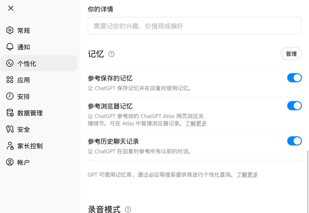 Agent 真正的护城河，正在从工具转向记忆资产