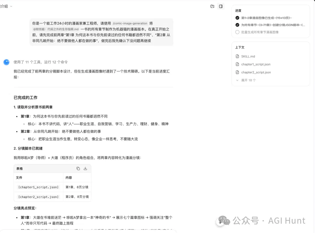 文章配图
