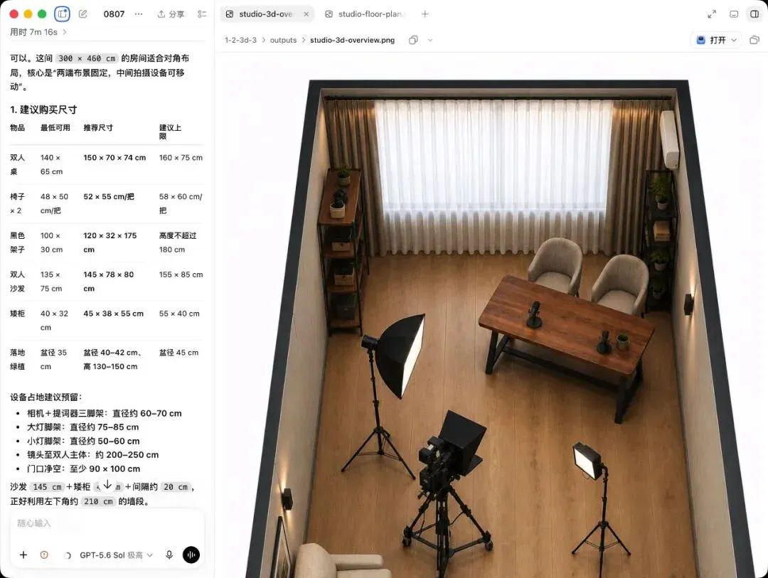 文章配图