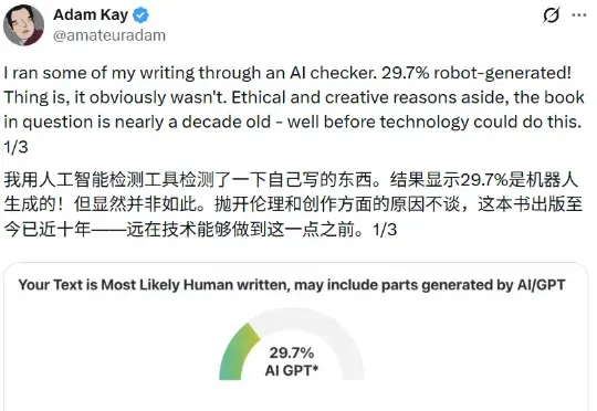 糟糕，大佬45年前论文，被判AI生成