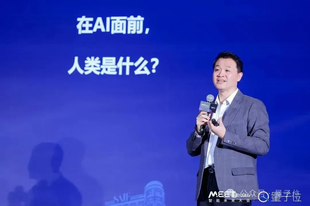 交大高金朱宁：经济学家视角下AI时代的范式思维转变 | MEET2026
