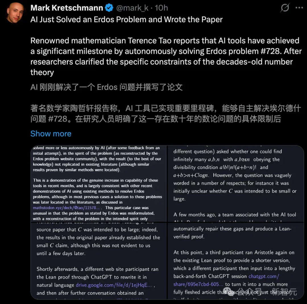 华人女学霸AI杀疯！本科最难数赛12题全对，自主证明首次公开