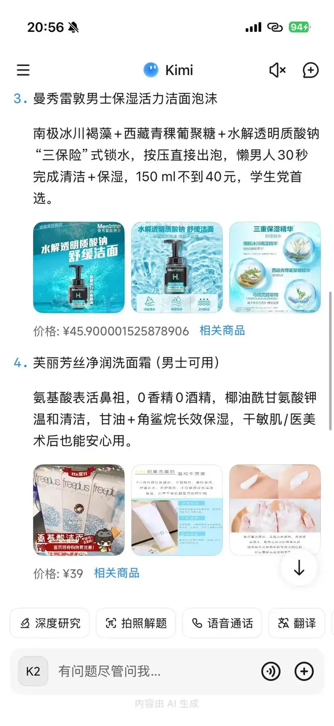 别急着让豆包们上链接