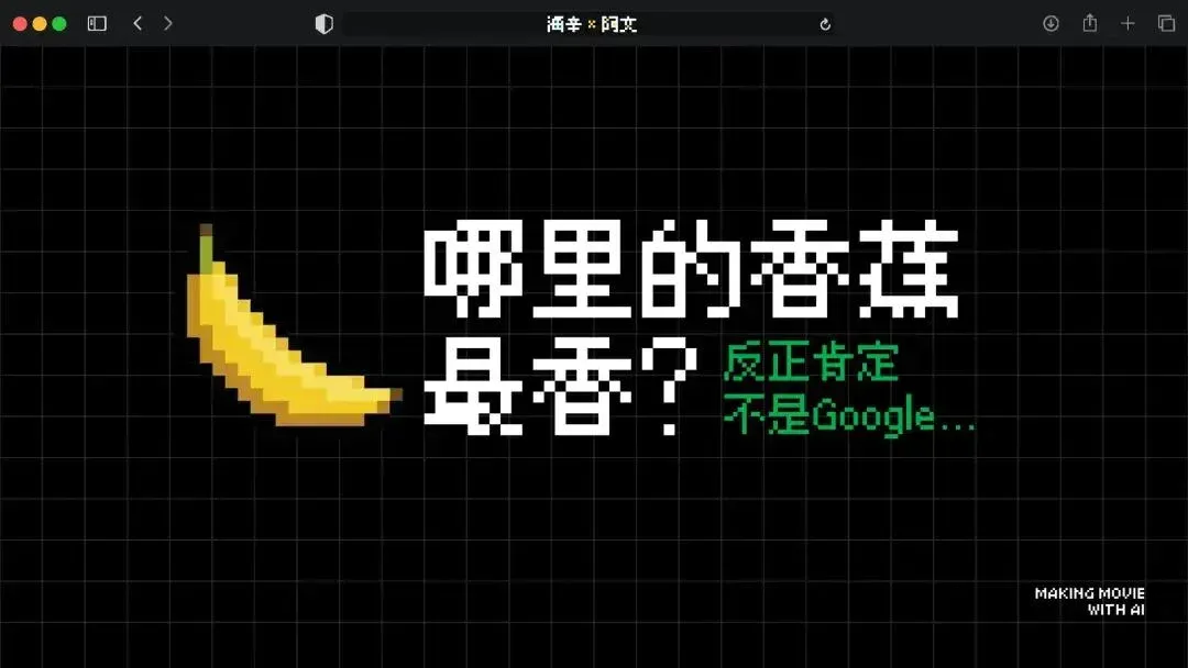 火爆全网的《卢浮宫小猫》AI视频万字创作心得分享，这可能是他们最毫无保留的一次。