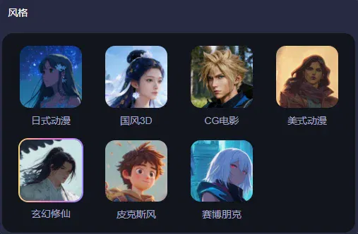 文章配图