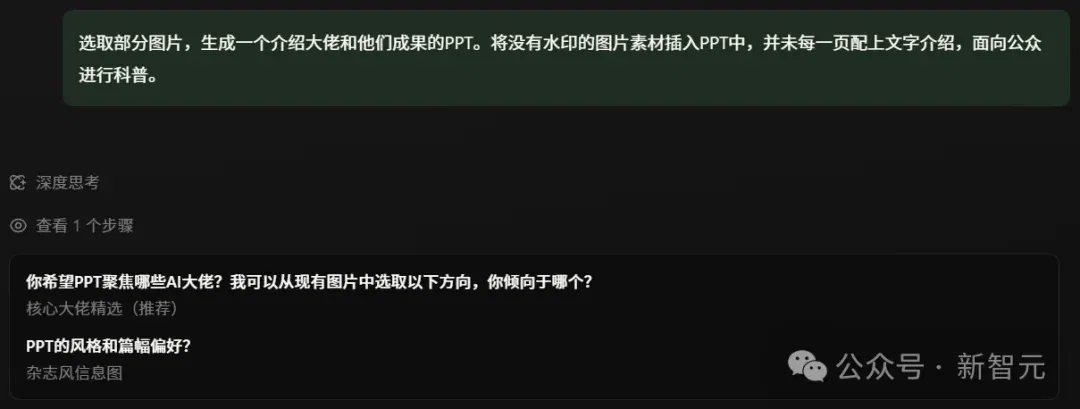 文章配图