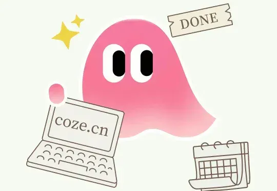 字节全球首发AI技能商店：一句话生成Coze Skills，你的经验直接卖钱