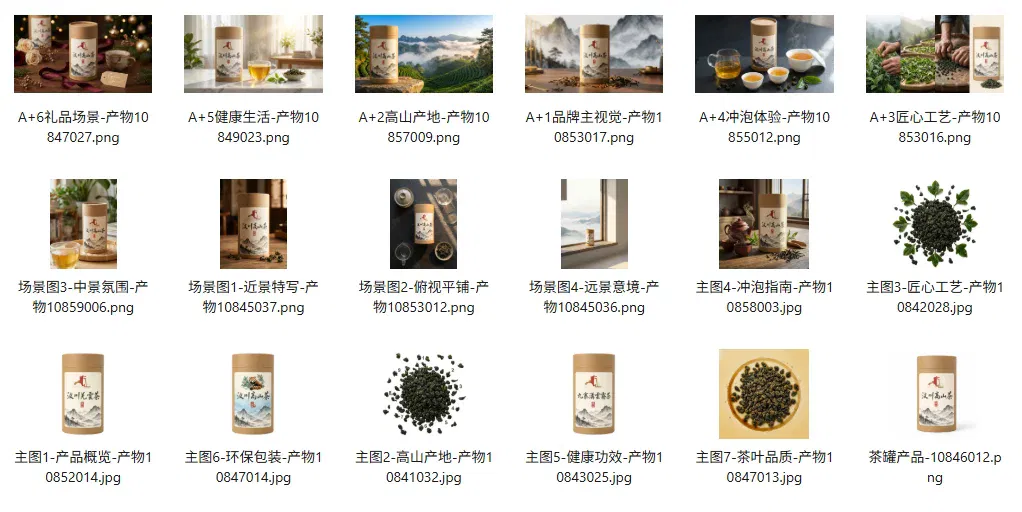 文章配图