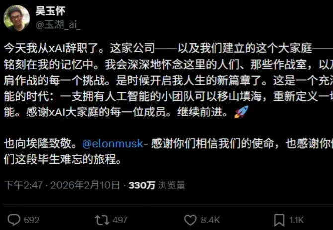 创始团队出走一半,马斯克连夜调整xAI愿景,用百万GPU追平推理短板