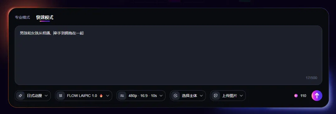 文章配图