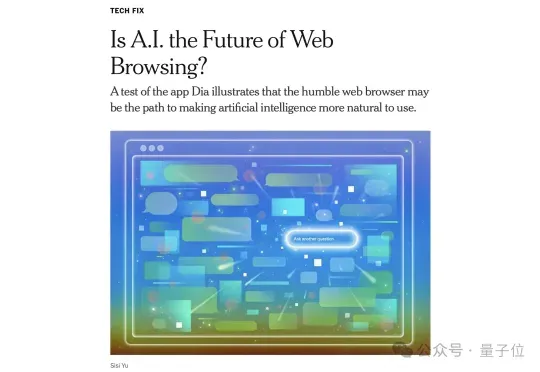 第一家被收购的AI浏览器公司，43亿成交，产品还在内测