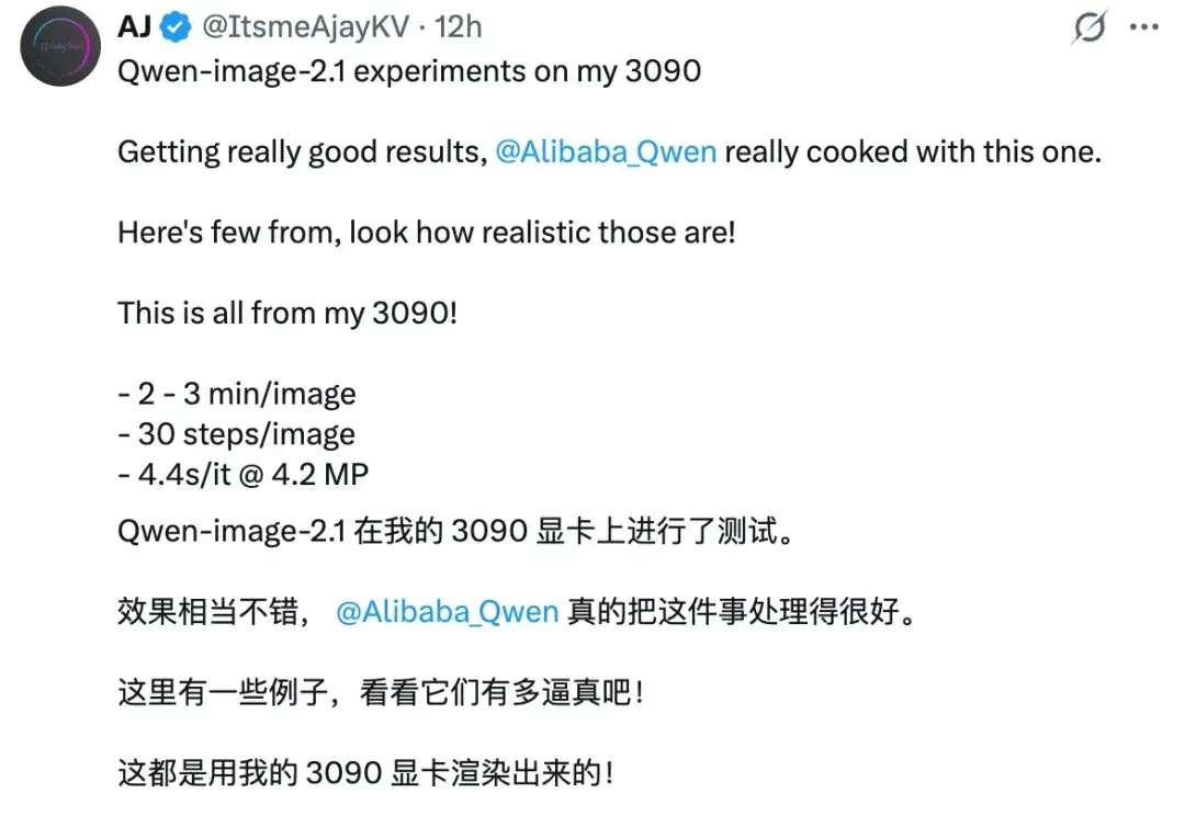 千问7B生图模型开放权重！3090就能跑，2K出图修图抠图全包