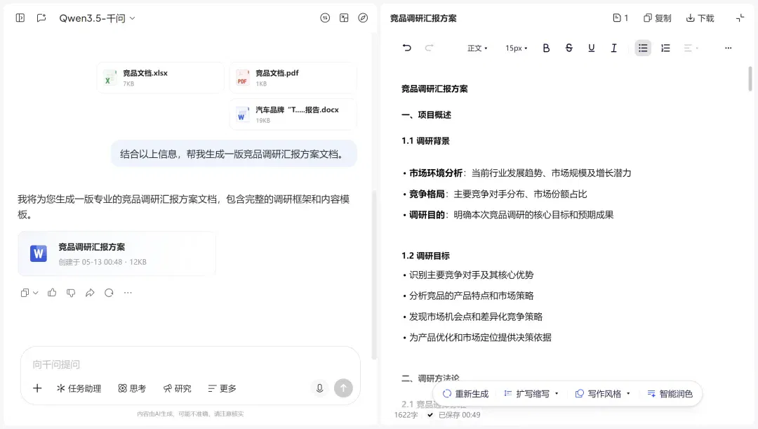 文章配图