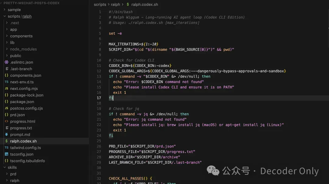 Ralph + Codex CLI：我当老板，AI当监工，GPT-5.2当牛马的正确姿势