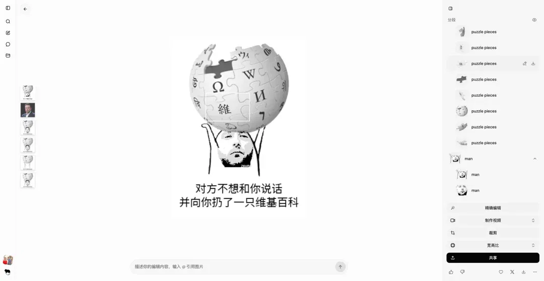 文章配图