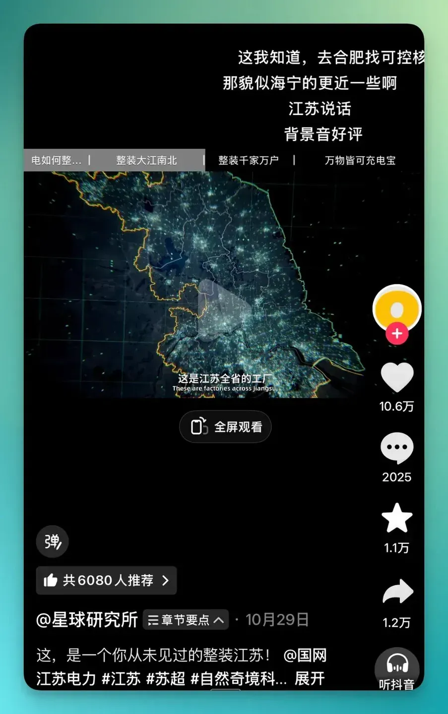 第一时间评测：字节的小云雀2.0，AI 真的能复刻爆款吗？