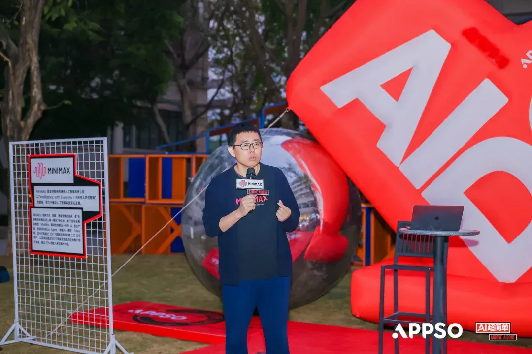 从大厂产品经理到英语老师，这8个AI实战分享刷新了我对Vibe Coding的认知｜AIDONE 开放麦