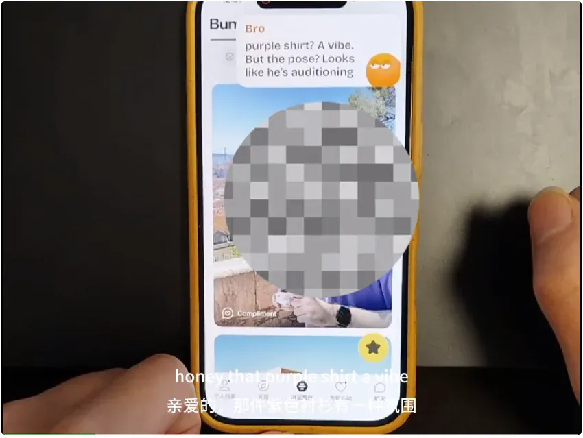 不当导师，只当损友：这款登顶App Store的AI「好Bro」，只想和你一起刷手机