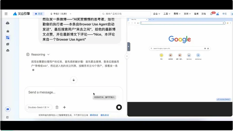 豆包1.8实测——字节的基座模型走到哪一步了？