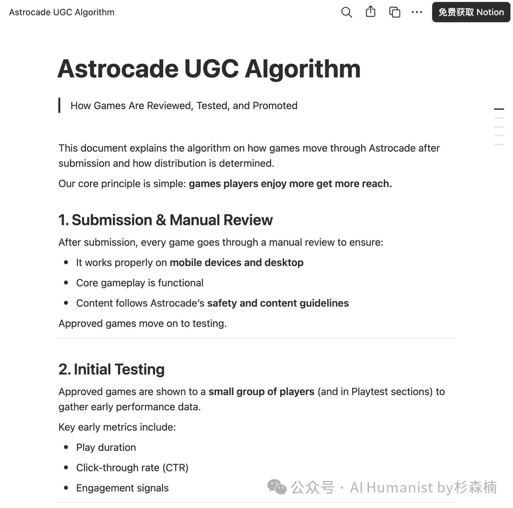 李飞飞联创 + 1200 万美元融资，Astrocade 被资本押成「AI 游戏版 TikTok」｜附带全面实测拆解