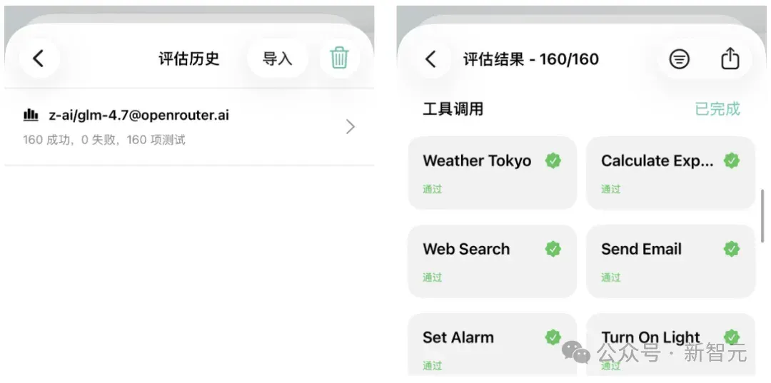 硅谷青睐的中国模型更新了！一觉醒来，直接套壳