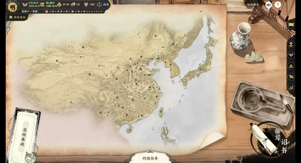 文章配图