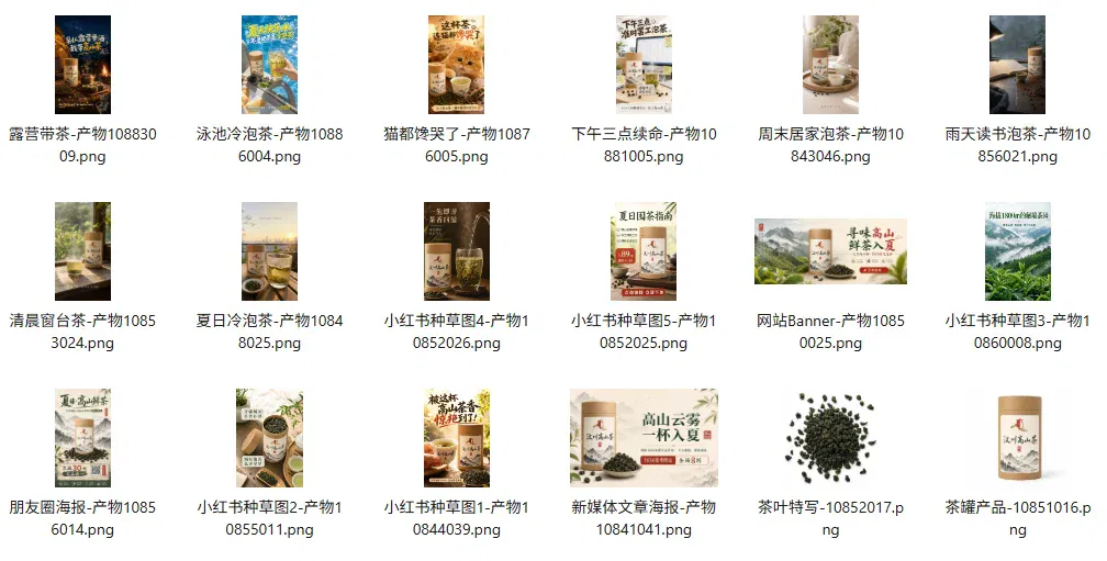 文章配图