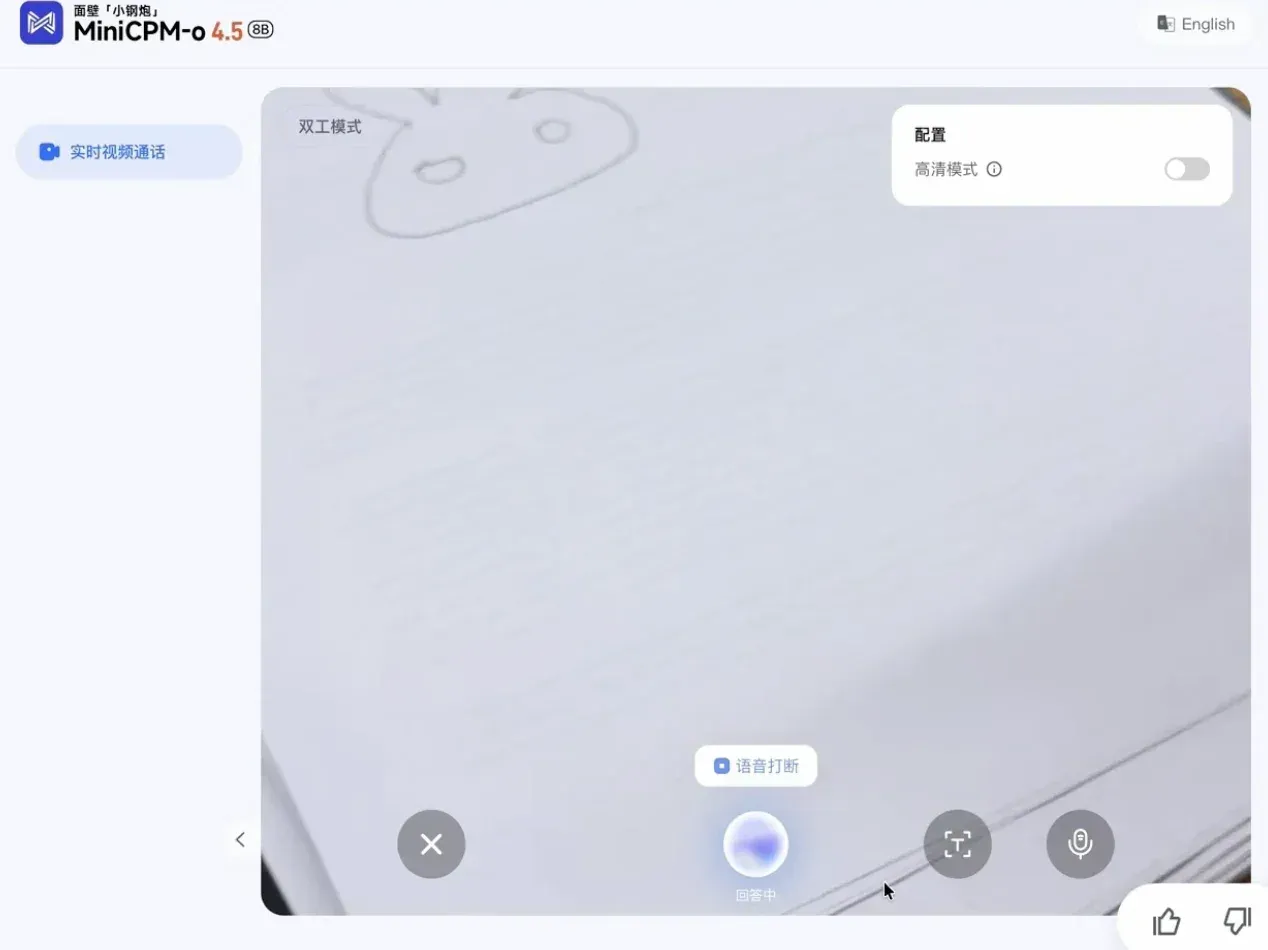 刚刚，面壁小钢炮开源进阶版「Her」，9B模型居然有了「活人感」