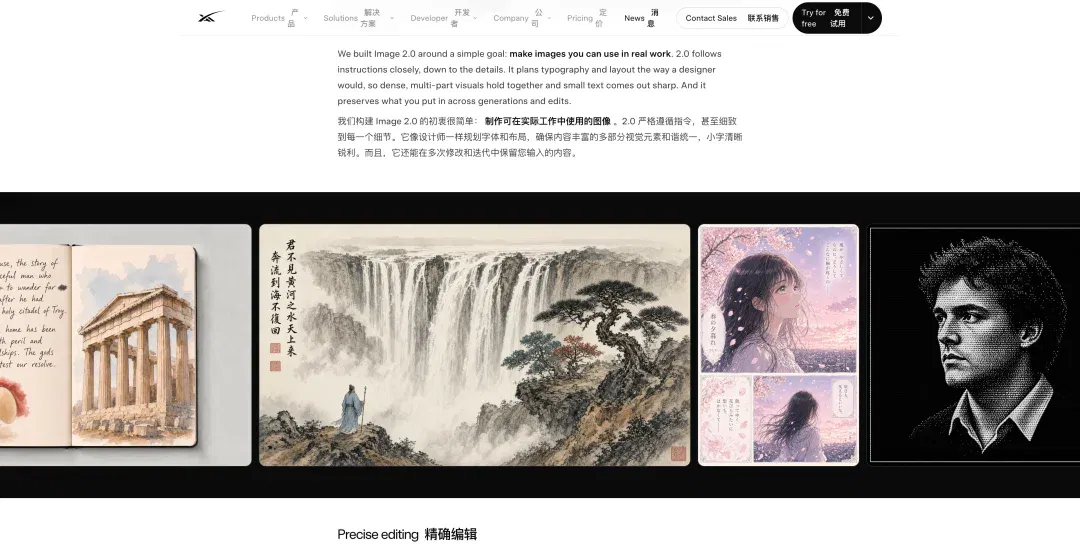 文章配图